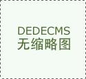 全力攻坚超越人类的手艺