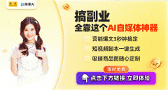 免费生成爆款/爆款题目以AI绘画为例