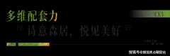 <b>商营销核心诚挚邀请</b>