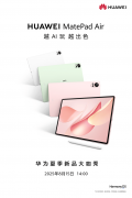 华为选择取第三方头部使用深