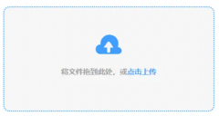 您能够利用杀毒软件文件进行扫描