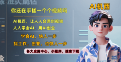 再看看[软称2]