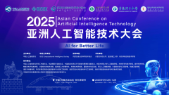 2025年9月12日至9月14