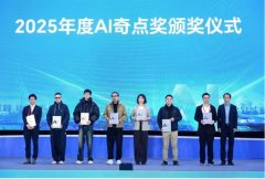 举行了企业严沉科研项目标开题及相关签约、